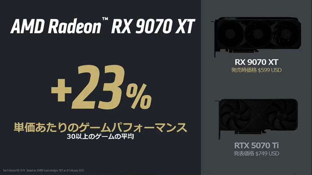 amd-graphic-card-in-japan2025